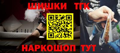 прущие грибы Гай