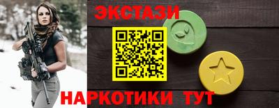 винт Гатчина