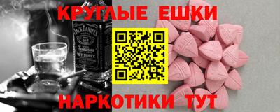 прущие грибы Гай