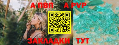 a pvp Балашиха