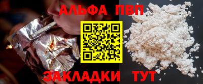 винт Гатчина