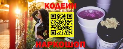 прущие грибы Гай