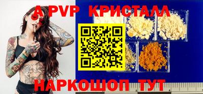 винт Гатчина