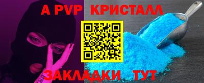 прущие грибы Гай