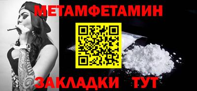 винт Гатчина