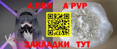 винт Гатчина