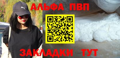 spice Балаково