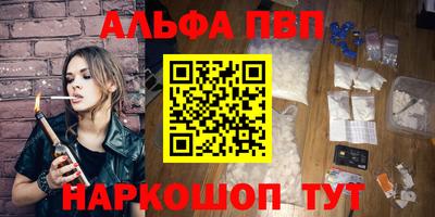 spice Балаково