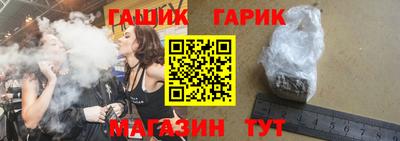 ПСИЛОЦИБИНОВЫЕ ГРИБЫ Волжск