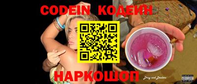 ПСИЛОЦИБИНОВЫЕ ГРИБЫ Донецк