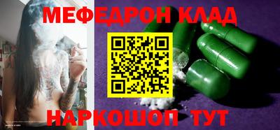прущие грибы Гай