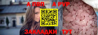 spice Балаково