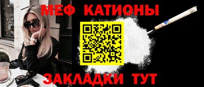 spice Балаково