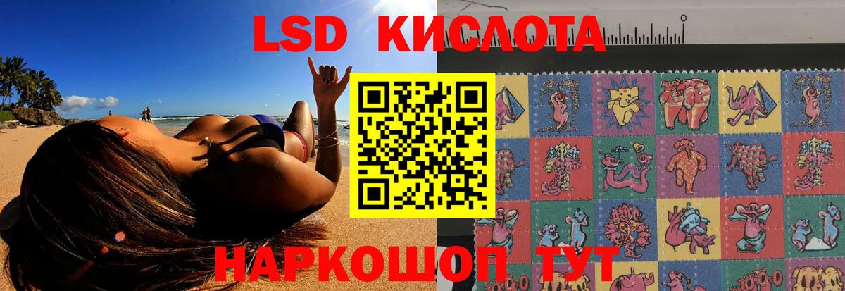 Лсд 25 экстази ecstasy Карачаевск
