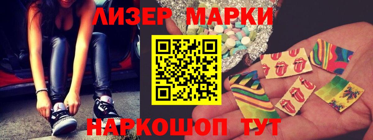 Лсд 25 экстази ecstasy  Вход с VPN  Карачаевск 