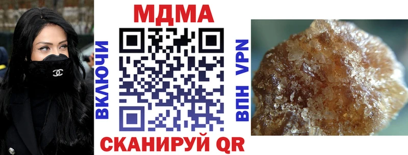 MDMA Molly Карачаевск