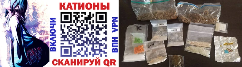 хочу наркоту  Карачаевск  даркнет телеграм  МЯУ-МЯУ кристаллы 
