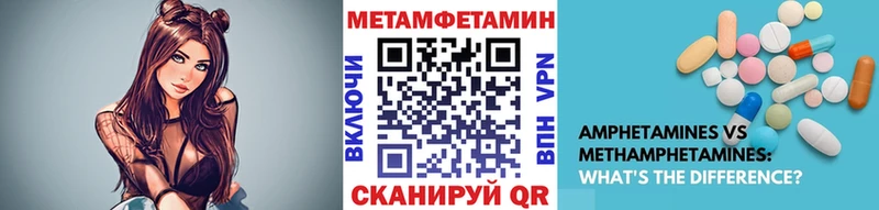 hydra сайт Карачаевск Первитин мет