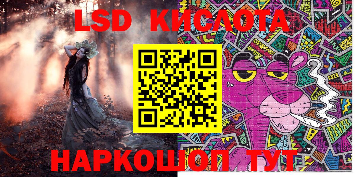 АМФЕТАМИН кристаллы  Карачаевск  КОКАИН  Героин  Конопля  Гашиш  Меф кристаллы  LSD-25 