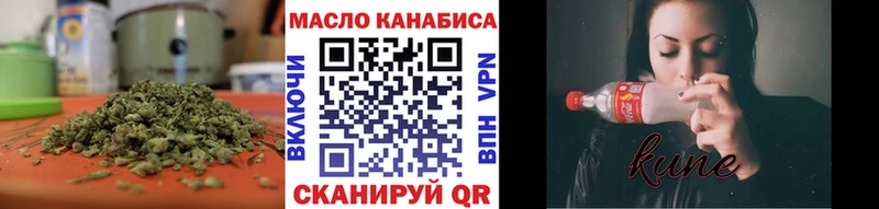 ТГК вейп с тгк  как найти   Карачаевск 