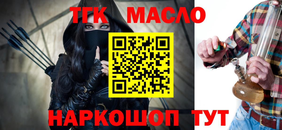 NBOMe Карачаевск