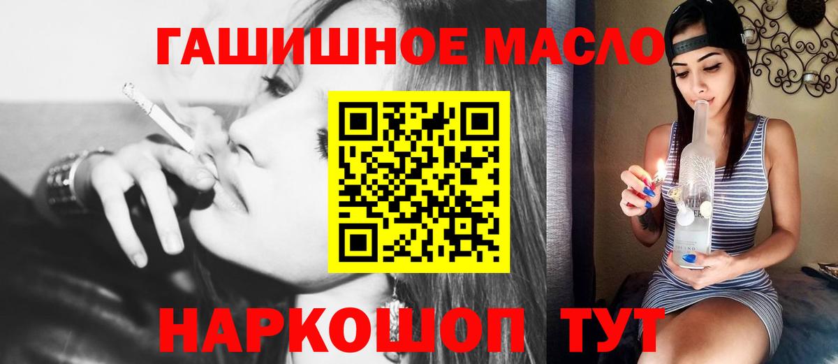 Дистиллят ТГК концентрат Карачаевск