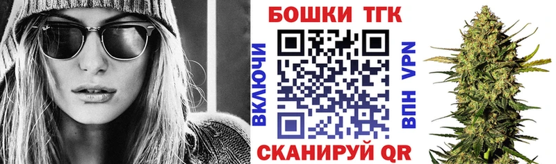Марихуана планчик  что такое   Карачаевск 