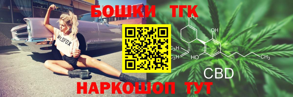 МАРИХУАНА LSD WEED Карачаевск