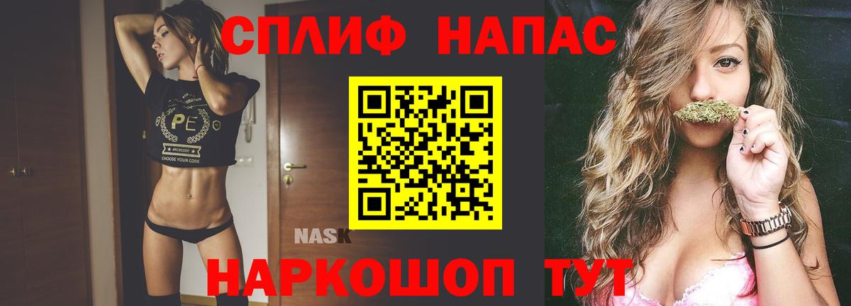 Конопля Ganja Карачаевск